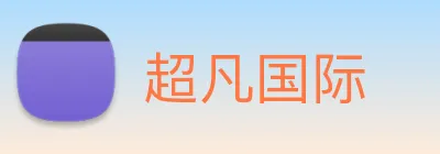 超凡国际 logo